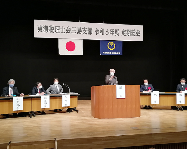 支部総会開催